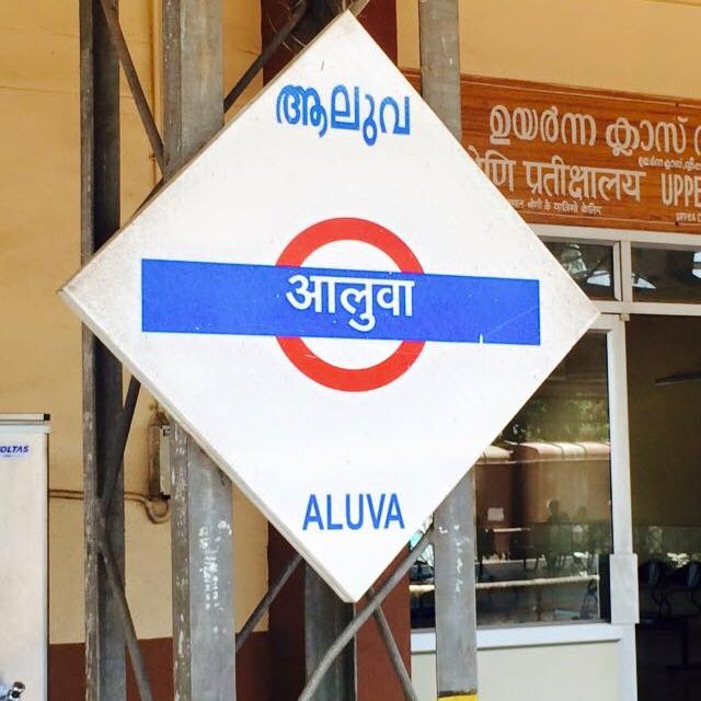 HOW KERALA Train Station Uses Flowers Grown In Recycled Plastic Bottles To Help Prevent Accidents